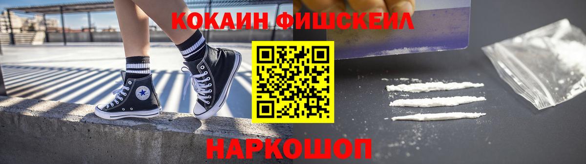 Кокаин 99% Вышний Волочёк