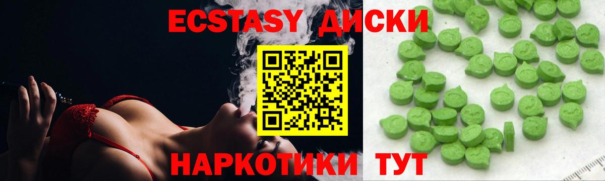 ЭКСТАЗИ Дубай Вышний Волочёк