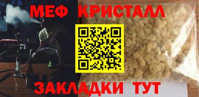 трава Можайск