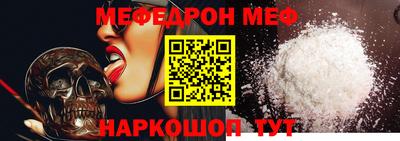 трава Можайск