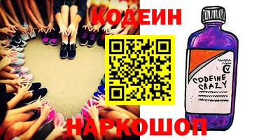 бутират Моздок