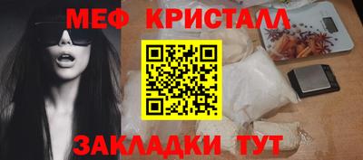 бутират Моздок