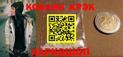 бутират Моздок
