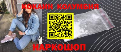 винт Нальчик