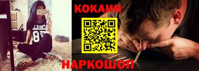 бутират Моздок