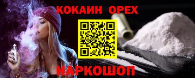 винт Нальчик