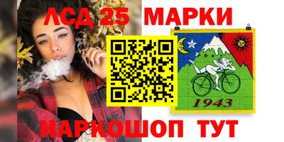 бутират Моздок