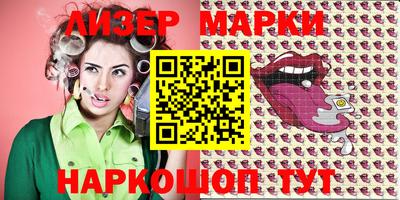бутират Моздок