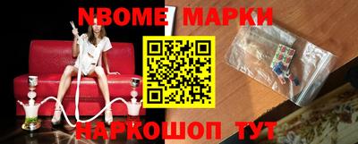 марки lsd Можга