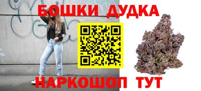 бутират Моздок