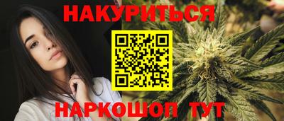 трава Можайск