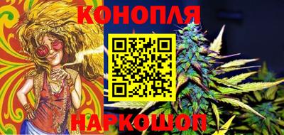 бутират Моздок
