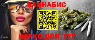 трава Можайск