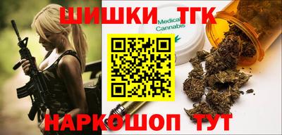 винт Нальчик