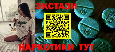 марки lsd Можга