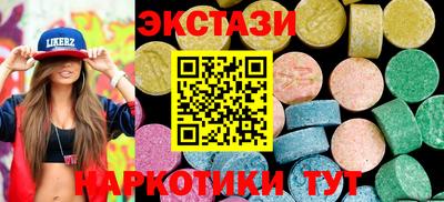винт Нальчик