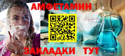 трава Можайск