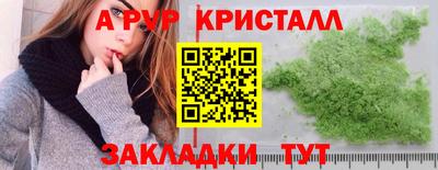 винт Нальчик