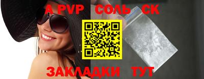 трава Можайск