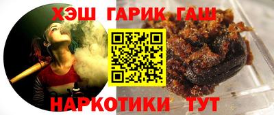 винт Нальчик