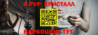 бутират Моздок