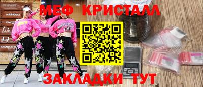 бутират Моздок