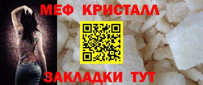 трава Можайск