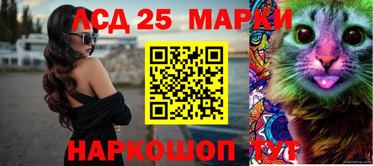 ЛСД экстази кислота  ЛСД экстази кислота  Вход с VPN  Вышний Волочёк 
