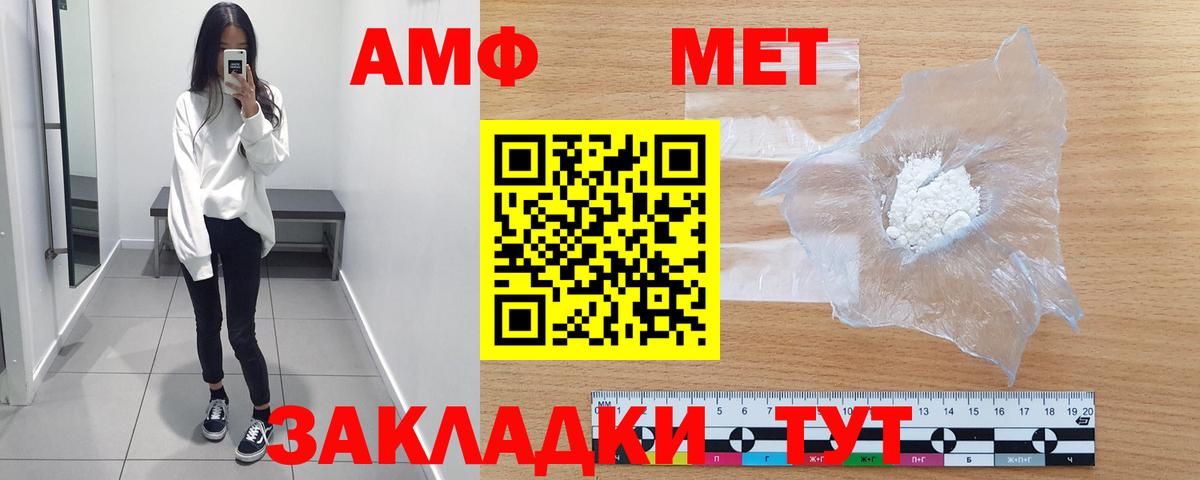 Первитин витя  Первитин витя  Вышний Волочёк  Вход с VPN 