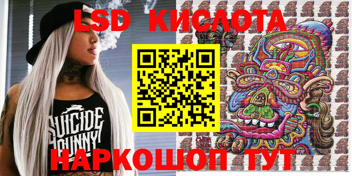 Марки N-bome 1500мкг Вышний Волочёк