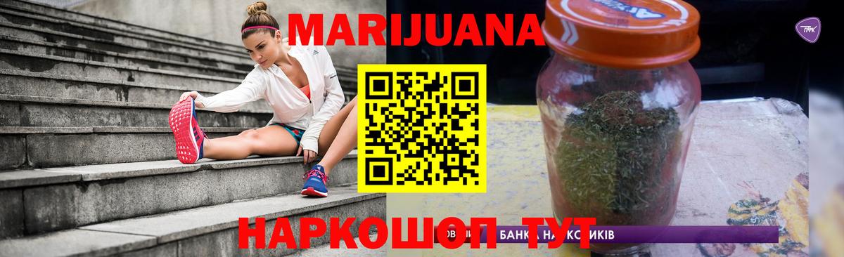 Каннабис LSD WEED Вышний Волочёк